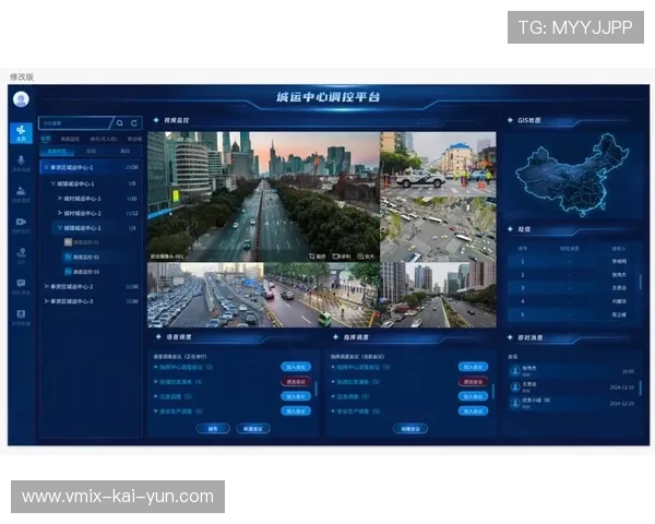 融合通信平台统一调度场馆各类通信资源