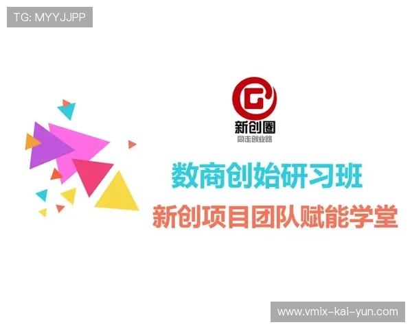 联盟考虑增设女性教练项目，多样性倡议推进