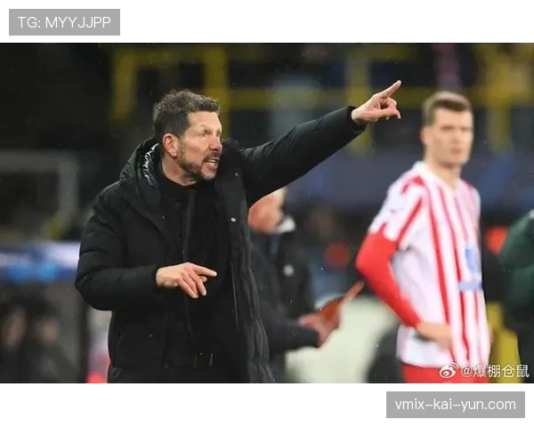 马竞出局背后：西蒙尼的防守哲学在现代欧冠中遭遇的挑战